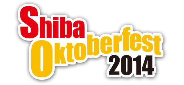 20140821_bg___img-logo-shiba