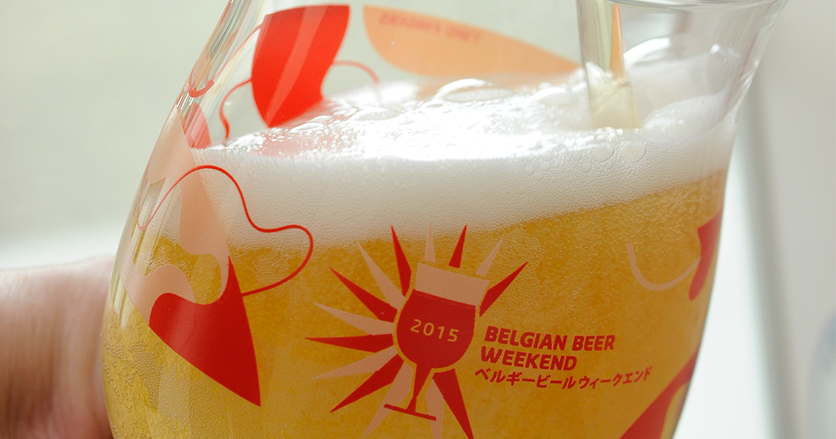 六本木ヒルズ「ベルギービールウィークエンド東京2015」2015/9/15～9/23