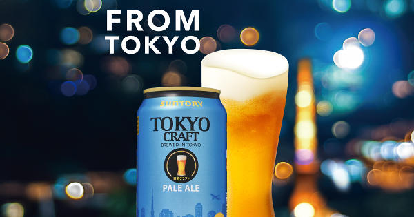 TOKYO CRAFT ＜東京クラフト＞｜クラフトビール　サントリー