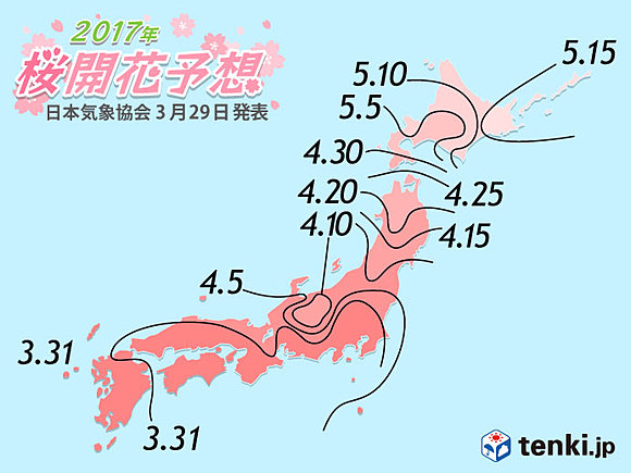 日本気象協会「第6回桜の開花予想」東京の満開予想日は4月2日頃