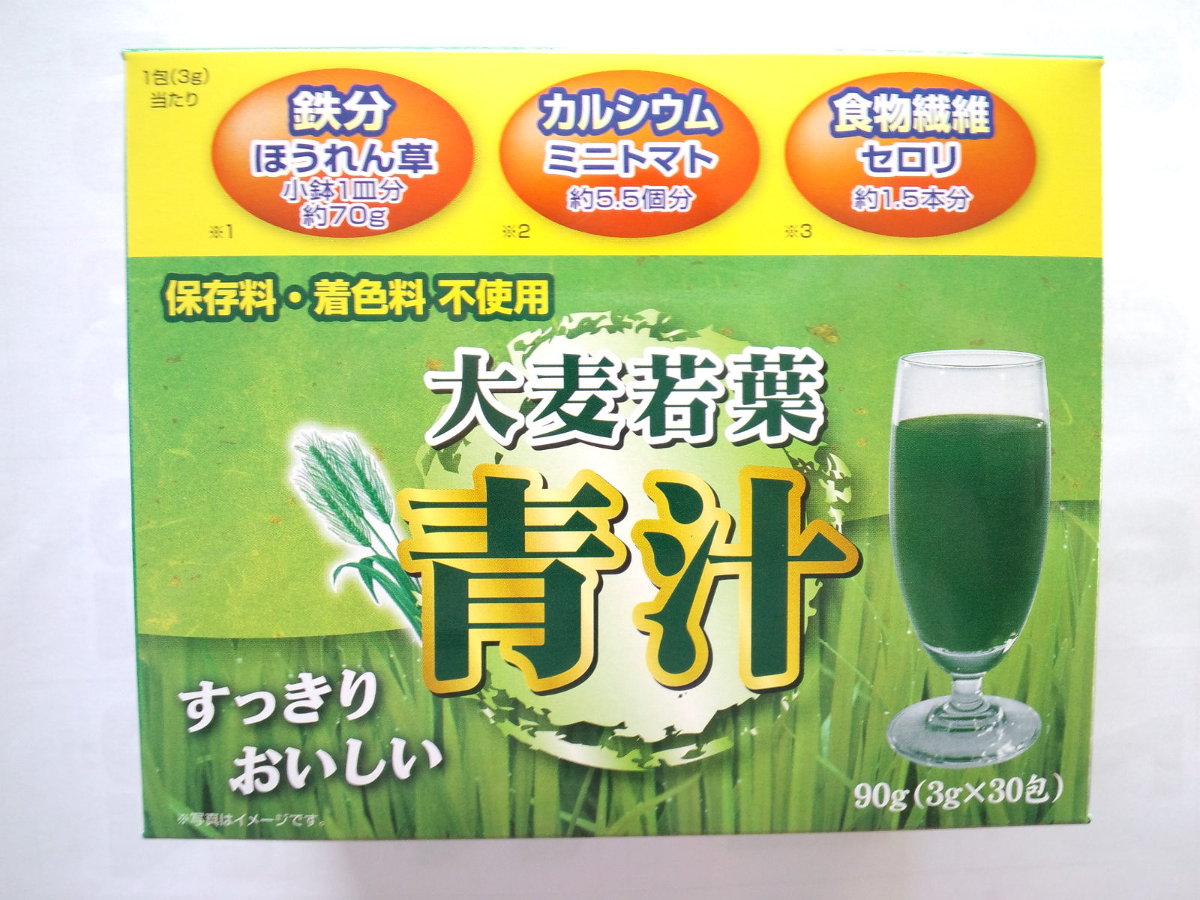ユーワ 大麦若葉青汁 90g（3g×30包）